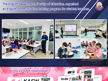 The English Department, Faculty of
Education, organized an English
communication training program for
student teachers.