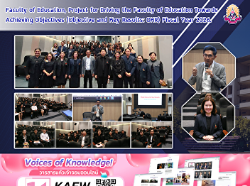 Faculty of Education, Project for
Driving the Faculty of Education Towards
Achieving Objectives (Objective and Key
Results: OKR) Fiscal Year 2026.
