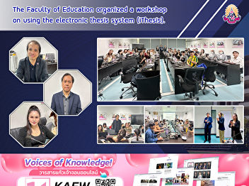 The Faculty of Education organized a
workshop on using the electronic thesis
system (iThesis).