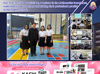 Asst. Prof. Dr. Tanawat Srisiriwat, a
lecturer in the Mathematics Department,
supervised student teachers undertaking
their professional practice at
Ratchawinit School.