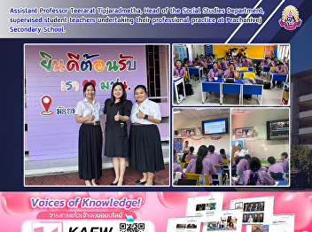 Assistant Professor Teerarat
Tipjaradmetha, Head of the Social
Studies Department, supervised student
teachers undertaking their professional
practice at Prachanivej Secondary
School.