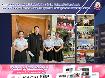 Asst. Prof. Dr. Tanawat Srisiriwat, a
lecturer in the Mathematics Department,
supervised student teachers during their
practical training at Silacharaphiphat
School.