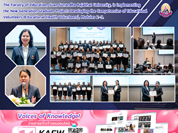 The Faculty of Education, Suan Sunandha
Rajabhat University, is implementing the
New Generation Graduate Project:
Developing the Competencies of
Educational Volunteers (Educational
Health Volunteers), Modules 2-3.
