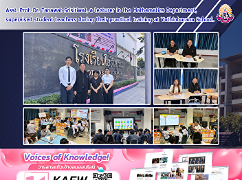 Asst. Prof. Dr. Tanawat Srisiriwat, a
lecturer in the Mathematics Department,
supervised student teachers during their
practical training at Yothinburana
School.