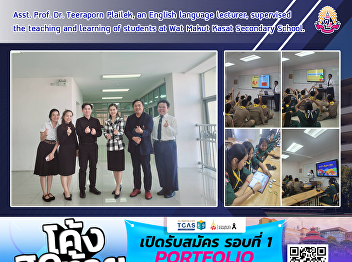 Asst. Prof. Dr. Teeraporn Plailek, an
English language lecturer, supervised
the teaching and learning of students at
Wat Makut Kasat Secondary School.