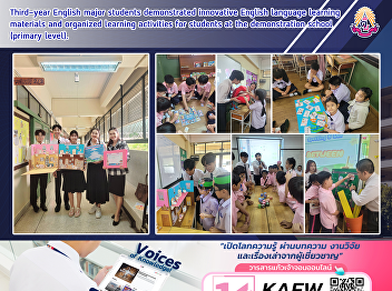 Third-year English major students
demonstrated innovative English language
learning materials and organized
learning activities for students at the
demonstration school (primary level).