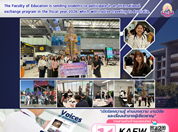 The Faculty of Education is sending
students to participate in an
international exchange program in the
fiscal year 2026, which will involve
traveling to Australia.