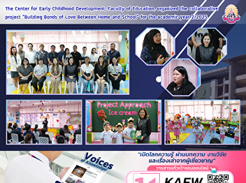 The Center for Early Childhood
Development, Faculty of Education,
organized the collaborative project
