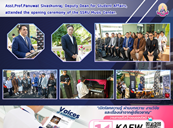 Asst.Prof.Panuwat Sivaskunraj, Deputy
Dean for Student Affairs, attended the
opening ceremony of the SSRU Music
Center.