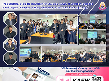 The Department of Digital Technology for
Education, Faculty of Education,
organized a workshop on 