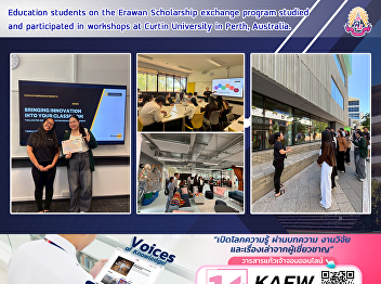 Education students on the Erawan
Scholarship exchange program studied and
participated in workshops at Curtin
University in Perth, Australia.