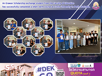 An Erawan Scholarship exchange student
from the Faculty of Education has
successfully completed a short-term
course at Curtin University in Perth,
Australia.