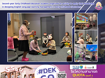 Second-year Early Childhood Education
students organized an activity to apply
their knowledge in designing English
language learning management in early
childhood classrooms.