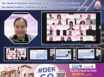 The Faculty of Education conducted an
online system test in preparation for
the National Academic Conference on
Research Presentation for Education
Students.