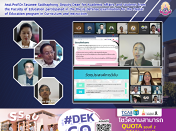 Asst.Prof.Dr.Tasanee Satthaphong, Deputy
Dean for Academic Affairs, and students
from the Faculty of Education
participated in the thesis defense
examination for the Master of Education
program in Curriculum and Instruction.