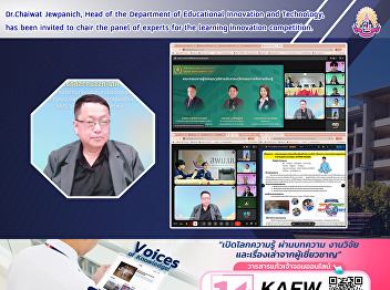 Dr.Chaiwat Jewpanich, Head of the
Department of Educational Innovation and
Technology, has been invited to chair
the panel of experts for the learning
innovation competition.