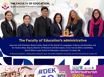 The Faculty of Education's
administrative team met with Professor
Emma Cayley, Head of the School of
Languages, Cultures and Societies; and
Dr. Huahui Zhao, Deputy Director of
Research and Innovation, Cross-faculty
Ethics Committee, School Ethics Lead