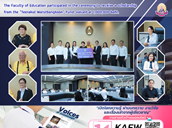 The Faculty of Education participated in
the ceremony to receive a scholarship
from the 