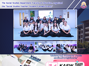 The Social Studies Department, Faculty
of Education, organized the 