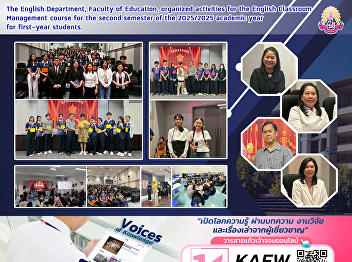 The English Department, Faculty of
Education, organized activities for the
English Classroom Management course for
the second semester of the 2025/2025
academic year for first-year students.