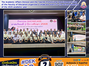 The Academic Affairs Division and the
Teacher Professional Development Group
of the Faculty of Education organized a
showcase event for the second semester
of the 2025 academic year.