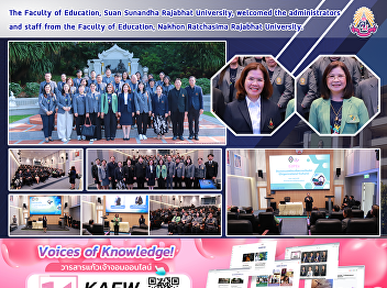 The Faculty of Education, Suan Sunandha
Rajabhat University, welcomed the
administrators and staff from the
Faculty of Education, Nakhon Ratchasima
Rajabhat University.