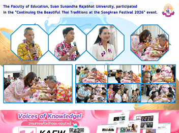 The Faculty of Education, Suan Sunandha
Rajabhat University, participated in the
