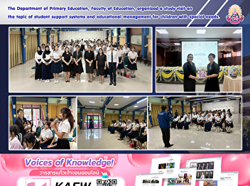 The Department of Primary Education,
Faculty of Education, organized a study
visit on the topic of student support
systems and educational management for
children with special needs.