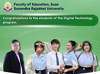 The Faculty of Education congratulates
the students from the Digital Technology
for Education program for advancing to
the next round of the Higher Education
Innovation Competition.