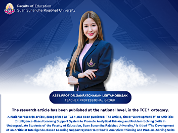 The Faculty of Education congratulates
Asst.Prof.Dr.Ganratchakan Lertamornsak
on the publication of her national
research article, classified as TCI 1.