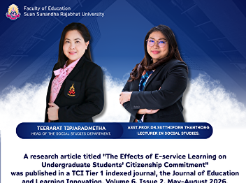 The Faculty of Education congratulates
the lecturer from the Social Studies
program on the publication of their
research article in a journal indexed in
the TCI Tier 1 database.