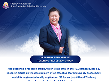 The Faculty of Education would like to
congratulate Professor Dr.Parinya
Bannaphesat, teacher in the teaching
profession group. Has published research
articles, which are journals in the TCI
database.