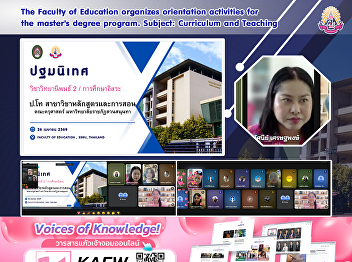 The Faculty of Education organizes
orientation activities for the master's
degree program. Subject: Curriculum and
Teaching