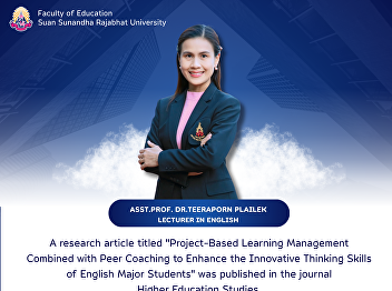 The Faculty of Education congratulates
Asst.Prof. Dr.Teeraporn Plailek,
lecturer in English, on the publication
of her research article in the journal
Higher Education Studies, Volume 16,
Issue 2 (2026), which is a journal
indexed in the ERIC database.