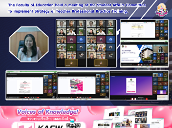 The Faculty of Education held a meeting
of the Student Affairs Committee to
implement Strategy 6: Teacher
Professional Practice Training.