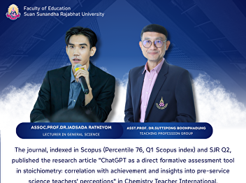 The Faculty of Education congratulates
the lecturers who have published their
research articles in the journal
Chemistry Teacher International.