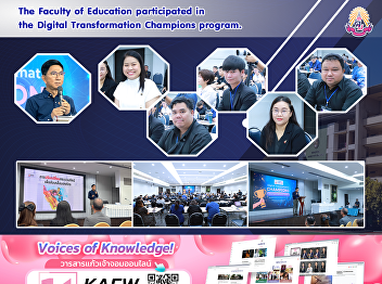 The Faculty of Education participated in
the Digital Transformation Champions
program.