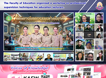 The Faculty of Education organized a
workshop on professional supervision
techniques for education lecturers.