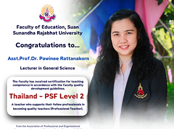 The Faculty of Education congratulates
Assistant Professor Dr. Pawinee
Rattanakorn on receiving Level 2
certification in teaching competence
under the Thailand Professional
Development Framework (PSF).