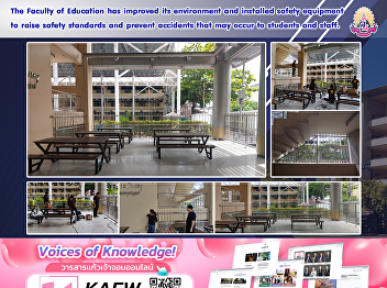 The Faculty of Education has improved
its environment and installed safety
equipment to raise safety standards and
prevent accidents that may occur to
students and staff.