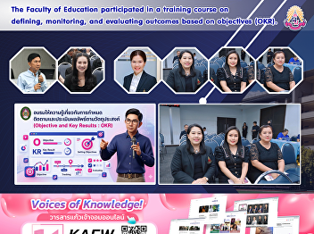 The Faculty of Education participated in
a training course on defining,
monitoring, and evaluating outcomes
based on objectives (OKR).