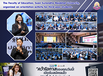 The Faculty of Education, Suan Sunandha
Rajabhat University, organized an
orientation activity for third-year
students.