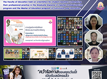 The Faculty of Education held an
orientation for student teachers
undertaking their professional practice
in the Graduate Diploma in Teacher
Professionalism program and the Master
of Education program in Curriculum and
Instruction.