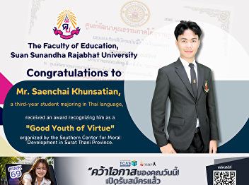 The Faculty of Education congratulates
Mr. Saenchai Khunsatian on receiving the
