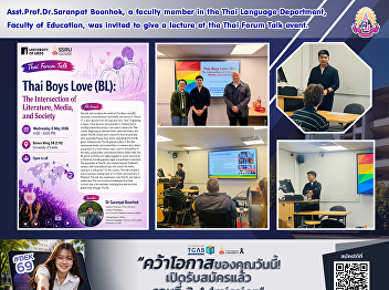 Asst.Prof.Dr.Saranpat Boonhok, a faculty
member in the Thai Language Department,
Faculty of Education, was invited to
give a lecture at the Thai Forum Talk
event.