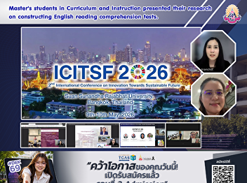 Master's students in Curriculum and
Instruction presented their research on
constructing English reading
comprehension tests.