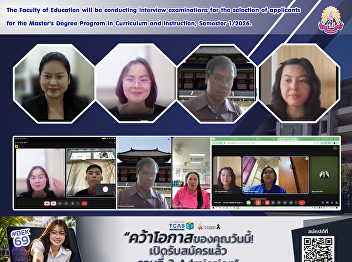 The Faculty of Education will be
conducting interview examinations for
the selection of applicants for the
Master's Degree Program in Curriculum
and Instruction, Semester 1/2026.