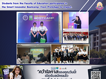 Students from the Faculty of Education
participated in the Smart Innovator
Bootcamp: From Prototype to Impact.
