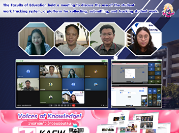 The Faculty of Education held a meeting
to discuss the use of the student work
tracking system, a platform for
collecting, submitting, and tracking
student work.