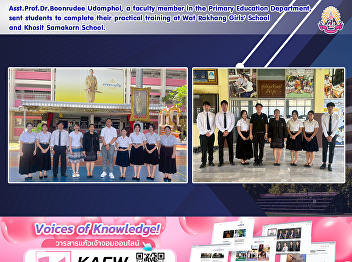 Asst.Prof.Dr.Boonrudee Udomphol, a
faculty member in the Primary Education
Department, sent students to complete
their practical training at Wat Rakhang
Girls' School and Khosit Samakorn
School.